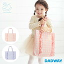 D by DADWAY ディーバイダッドウェイ レッスンバッグ フラワーレース | トートバッグ マチ付き ママバッグ レッスンバッグ 大容量 入学 入園