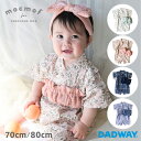 mocmof モクモフ 帯付き 浴衣ロンパース|ベビー服 子供服 2025 春夏 新作 ハレの日 コーデ