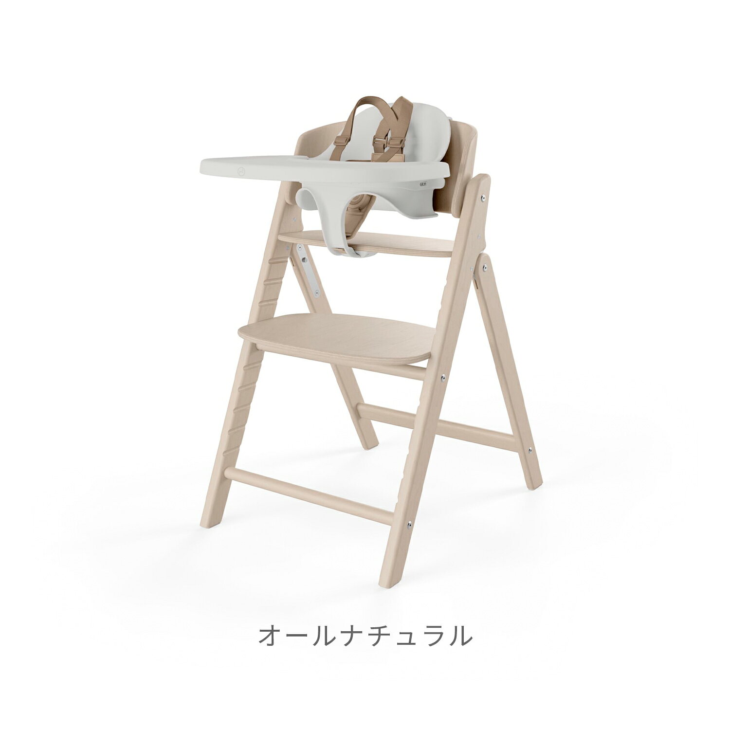 CYBEX サイベックス クリック&フォールド3in1 | ベビーチェア ハイチェア