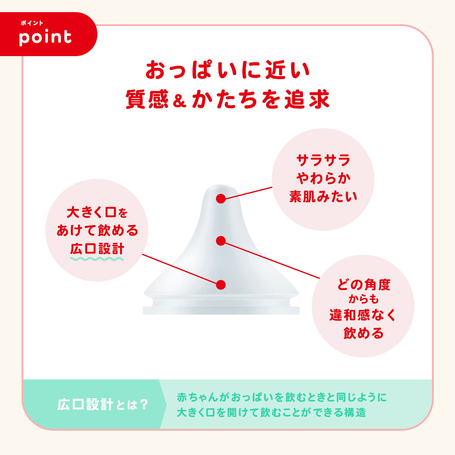 NUK ヌーク パーフェクトマッチ 替えニップル 0カ月用 Sサイズ | 哺乳瓶 ほ乳びん ...