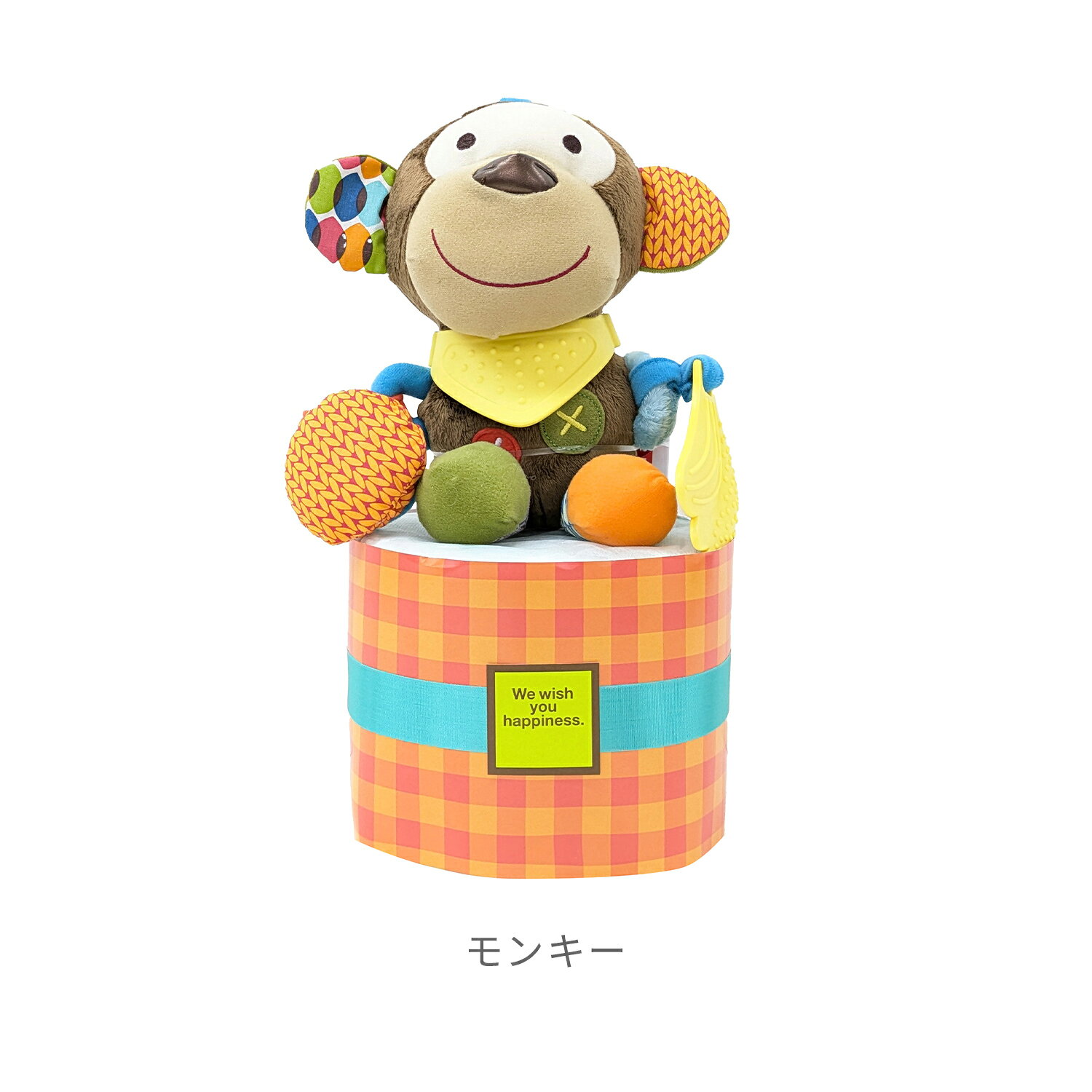 【7/20最大100％ポイントバック】 SKIP HOP スキップホップ ダイパーケーキ バンダ...