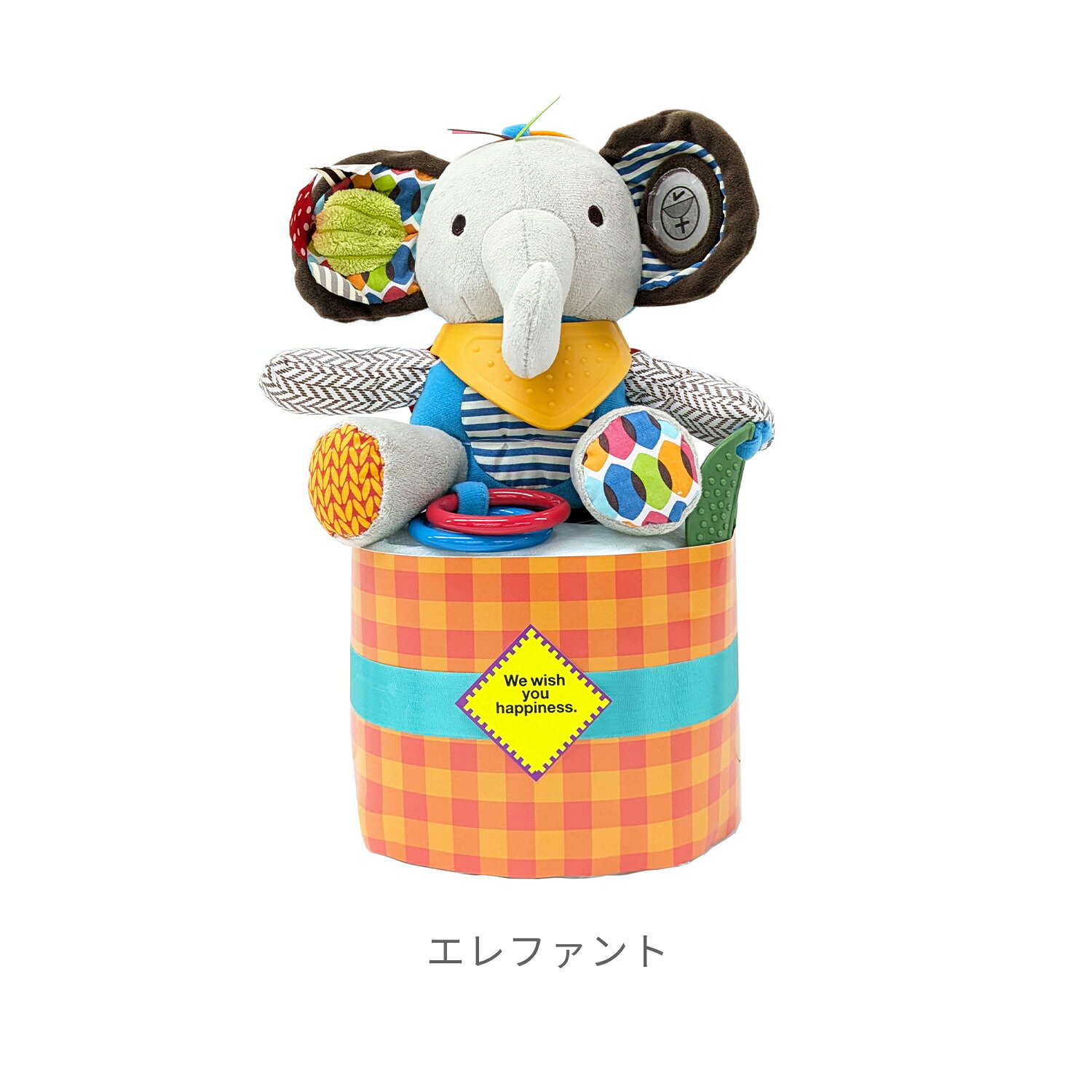 【7/20最大100％ポイントバック】 SKIP HOP スキップホップ ダイパーケーキ バンダ...