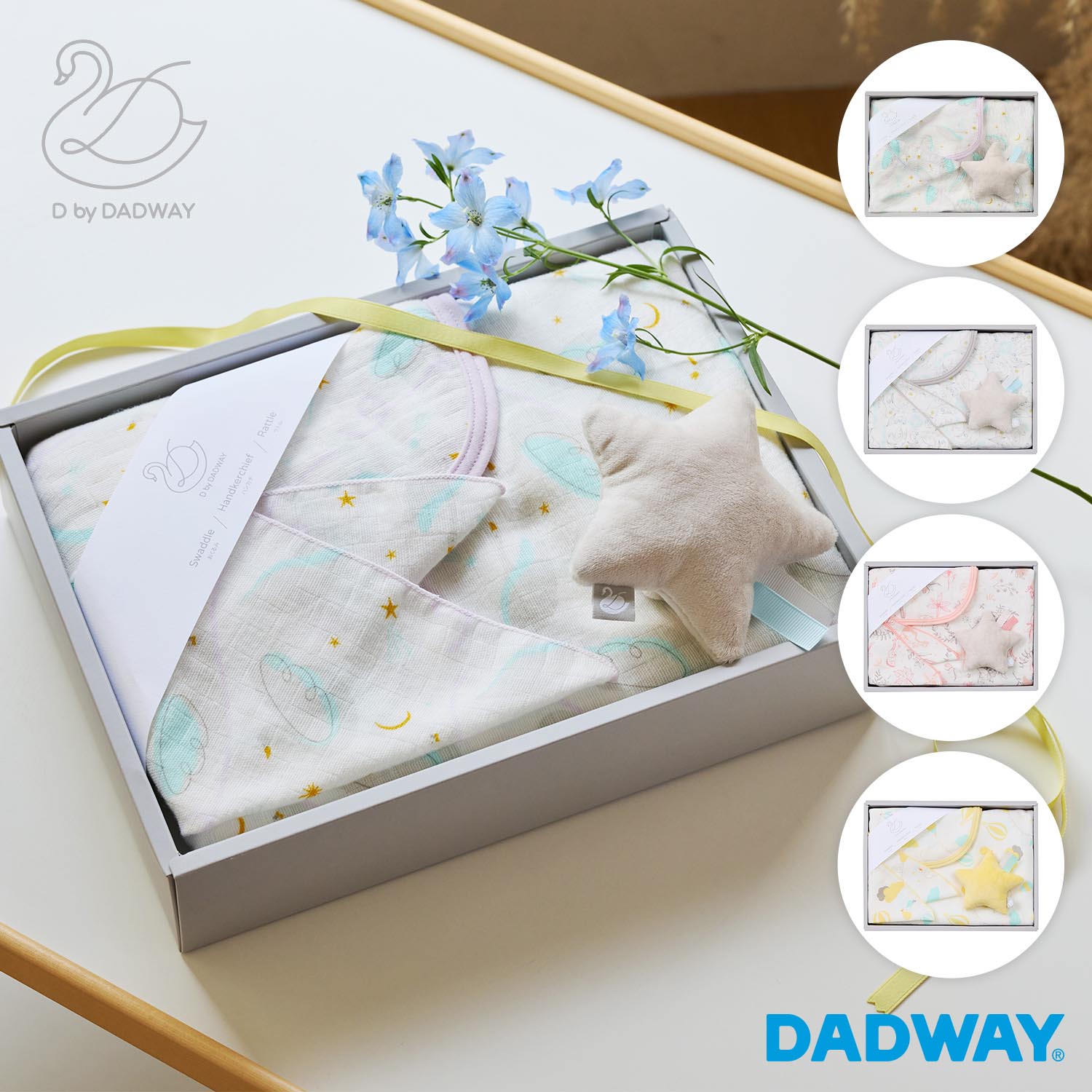 D BY DADWAY ディーバイダッドウェイ ギフトセットM | おくるみ ハンカチ ラトル ガーゼ 日本製 出産祝い ギフト プレゼント ベビー