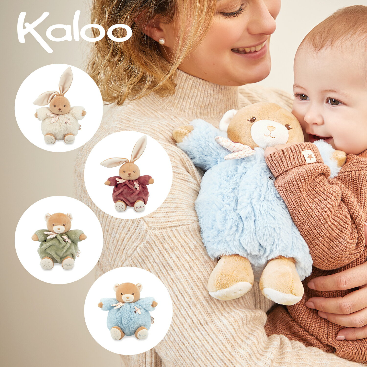 Kaloo カルー エターナル ぬいぐるみ | うさぎ くま 出産祝 赤ちゃん 男の子 女の子