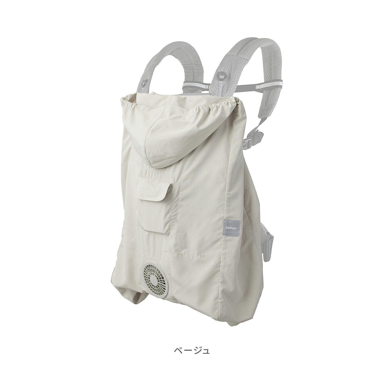 【ポイント10倍】6/4 20時~ BabyHopper ベビーホッパー 2026空調ベビーケープ(R)バッテリーセット 保冷剤付き 空調ベビーケープ エルゴベビー 対応 抱っこ紐ケープ ベビーケープ 空調服 空調 夏 UV カット UVカット 冷 サマーケープ 日除けカバー 扇風機 ファン付きケープ