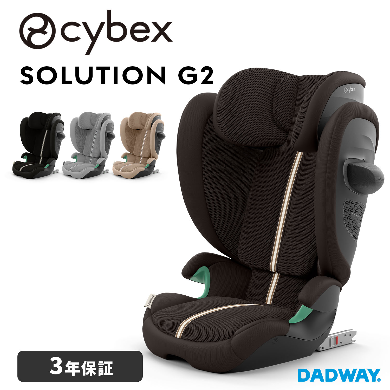 楽天市場】サイベックス ソリューションg2の通販