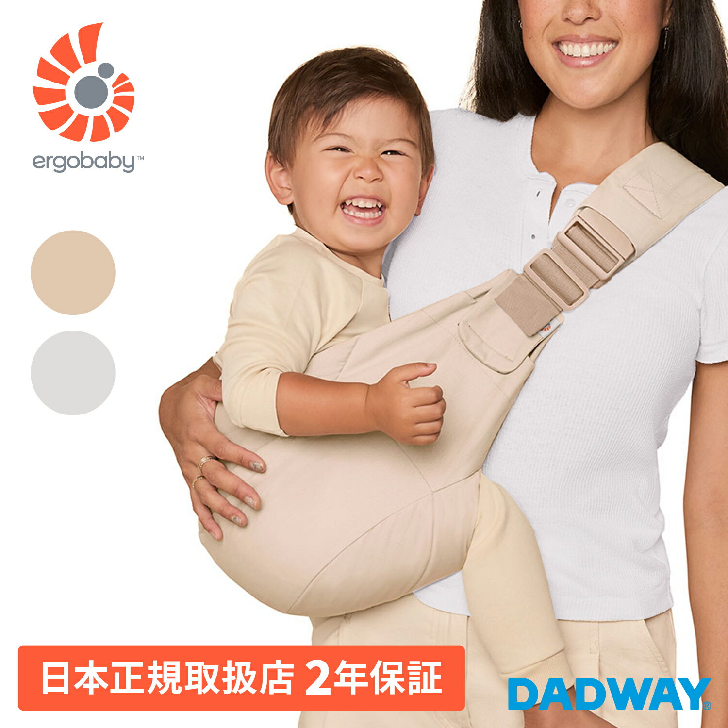 Ergobaby 르٥ӡ Upsie Sling åץ  | 谷Ź äҤ 르 Ĺ˹碌 ֥ꥢ ĹȤ  ѥ