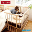 farska ファルスカ ベッドサイドベッド 03 | ベッドサイド ベビーベッド ハイタイプ 添い寝 ベッド サークル ベビーサークル プレイヤード ベビーゲート 置くだけ 自立式 キッチン 柵 木製 (SG) (WNG)