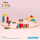 Disney KIDEA ディズニー キディア KIDEA TRAIN RAIL キデア トレイン 電車 木のおもちゃ ギフト 出産祝い 誕生日 プレゼント ミッキー ベビー 赤ちゃん キッズ 木製玩具 ごっこ遊び