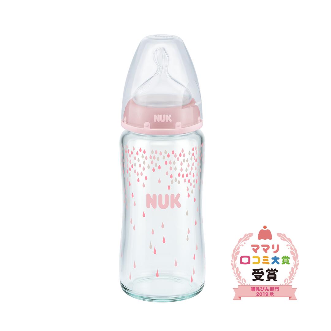 NUK ヌーク プレミアムチョイス ほ乳びん ガラス 製 240ml | 哺乳瓶 ベビー 赤ちゃん 男の子 女の子 おしゃれ かわいい おうち時間