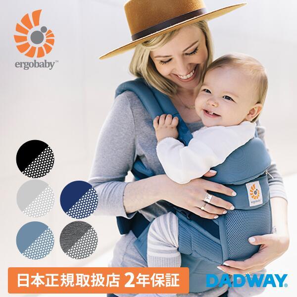 驚きの値段 日本正規取扱店 ポイント10倍 Ergobaby エルゴベビー Adapt アダプト クールエア メッシュ 正規代理店 正規品 2年保証 新生児 おんぶ紐 クール 出産祝い ギフト 首すわり前 エルゴ 抱っこ紐 お1人様1点限り Saosebastiao Se Df Gov Br 驚きの値段 日本正規取扱店 ポイント10倍 Ergobaby エルゴベビー Adapt アダプト クールエア メッシュ 正規代理店 正規品 2年保証 新生児 おんぶ紐 クール 出産祝い ギフト 首すわり前 エルゴ 抱っこ紐 お1人様1点限り Saosebastiao Se Df Gov Br