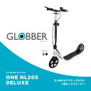 【SALE】GLOBBER グロッバー ワンNL205デラックス | キックスクーター ブレーキ付 2輪 ハンドブレーキ キックスクーター 乗用玩具 大人 (WNG)