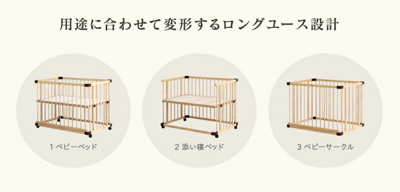 ファルスカ ベッドサイドベッド ベビーゲート ベビー Farska おしゃれ Sg ハイタイプ 添い寝 サークル ベビーベッド ０３ ベッドサイド ベッド ベッド ベビーサークル プレイヤード ベビーゲート 置くだけ 自立式 階段 キッチン 柵 赤ちゃん ベビー おしゃれ 木製