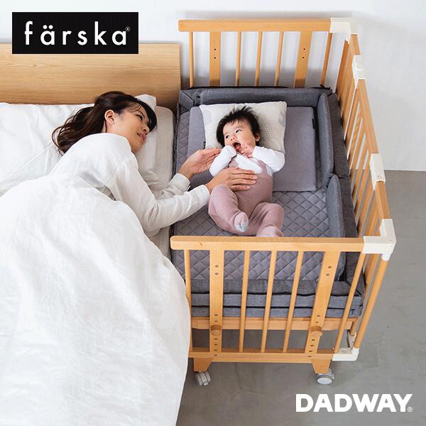 誠実 farska ファルスカ ベッドサイドベッド03 ベッド ベビー家具/寝具/室内用品￥10,838-eur-artec.fr