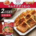 【訳あり在庫処分|賞味期限:2025年05月15日|通常1,400円→SALE:999円】【宗家キムチで作る キムチ チヂミ × 2袋(4人前分) セット】ネコ...