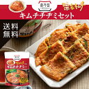 【宗家キムチで作る キムチ チヂミセット】ミックス チジミ 焼き チヂミの粉 簡単調理 チョンガ 宗家キムチ 韓国グルメ 韓国食品 韓国料理 時短 韓国お好み焼...