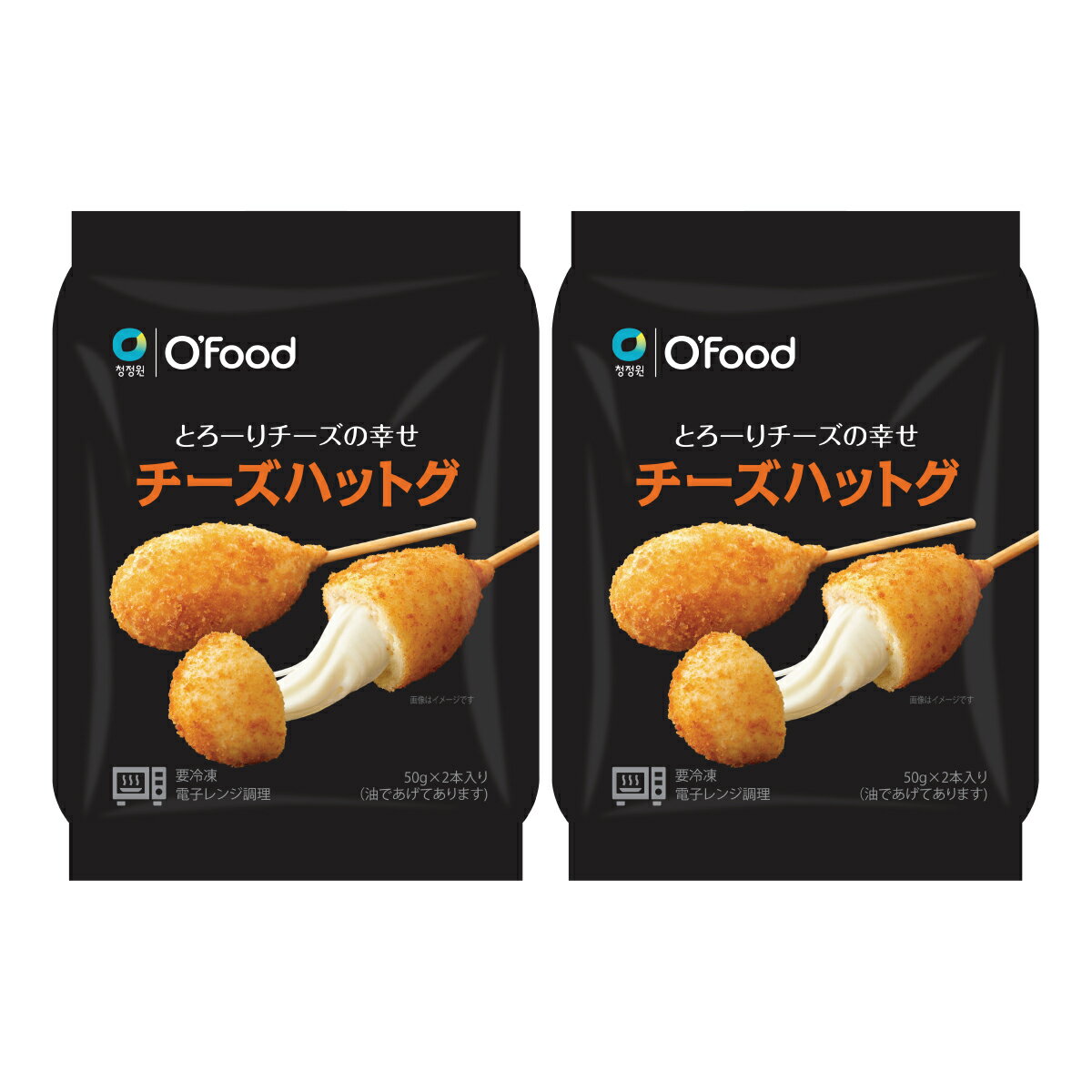 【チーズハットグ 50g 2本入り×2袋セット】 冷凍 セッ