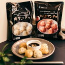 【選べる肉マンドゥ キムチマンドゥ 2種 6袋セット】冷凍食品 マンドゥ 冷凍総菜 韓国食品 韓国料理 韓国餃子 冷凍餃…