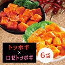 【まとめてお得】【送料無料】即席ラッポッキ 374g(もち200g、麺80g、ソース92g、乾燥ねぎ2g) 2-3人前×2袋セット ドンウォン トッポキ おやつ 辛い 韓国料理 らっぽっき 東遠 屋台風即席ラッポッキ ラポッキ ラッポギ/ラッポキ コストコ ラッポッキ/ラッポッキラーメン