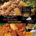 【 特製プルコギソースで味付けした豚肉のデジプルコギ（辛口・甘口）選べる6袋セット】