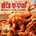 【牛プルコギ / キムチダッカルビ キンパ2種 6本セット】 韓国食品 冷凍食品 選べる6本セット 冷凍惣菜 冷凍総菜 韓国料理 おつまみ コチュジャン キムチ ナムル 時短料理 お取り寄せ 送料無料 デサンジャパン キンパ