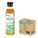 【飲むお酢 ホンチョ 青りんご500ml(15本入り)】 果実酢 ホンチョ 青りんご 機能性表示食品 紅酢 飲むお酢 発酵酢 フルーツビネガー 発..