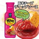 【訳あり在庫処分セール|賞味期限:2025年7月26日】【旨辛チーズディップソース 250g 2個 送料無料 】 韓国料理 韓国食品 O'Food 大象 ヤンニョム チキンソース チーズ ディップ 韓国ソース モッパン チッモク 辛チーズディップソース250g デサンジャパン
