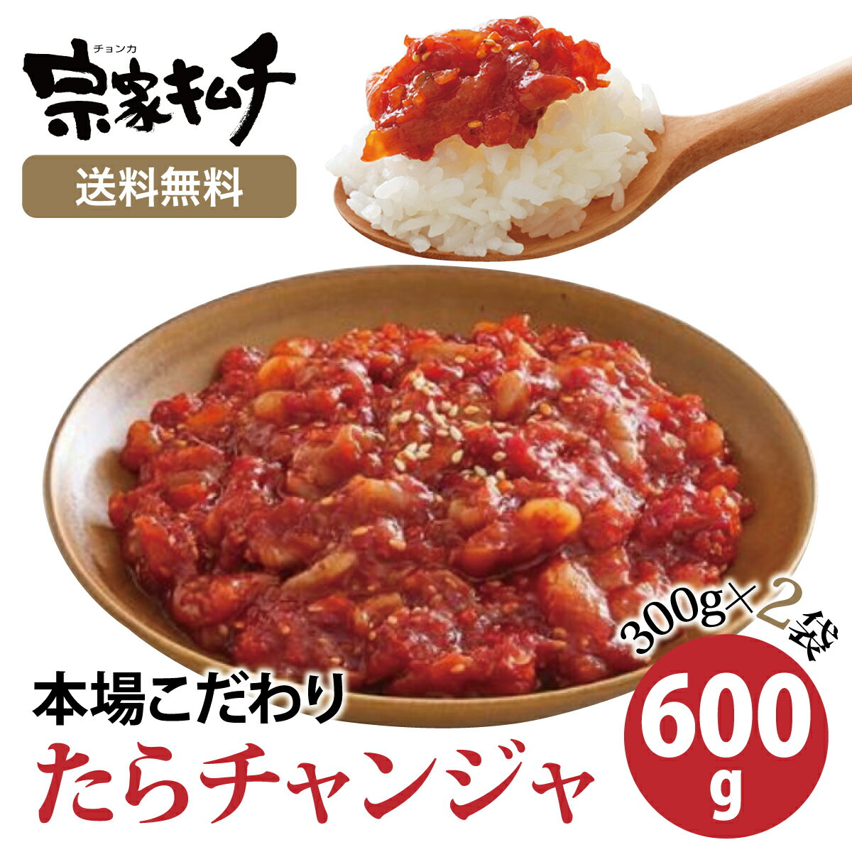 [冷凍]『食材』キムチの素｜キムチヤンニョム(1kg)キムチ味付の素 白菜キムチ カクテキ キムチ調味料 韓国料理マラソン ポイントアップ祭