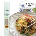 【もちつる食感!チャプチェ春雨 100g】送料無料 ネコポス 清浄園 もちつる カット 韓国 春雨 100g 食品 食材 料理 昔 はるさめ チャプチェ チョン...