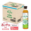 【アウトレット・飲むお酢 青りんご ホンチョ 900ml × 12本セット 】 飲める酢 酢ドリンク りんご酢 お酢 りんご酢ダイエット 飲む酢 ビネガードリンク 果実酢 りんご酢 リンゴ酢 美酢 韓国 ざくろ酢 韓国 美酢 酢 フルーツビネガー おいしい酢