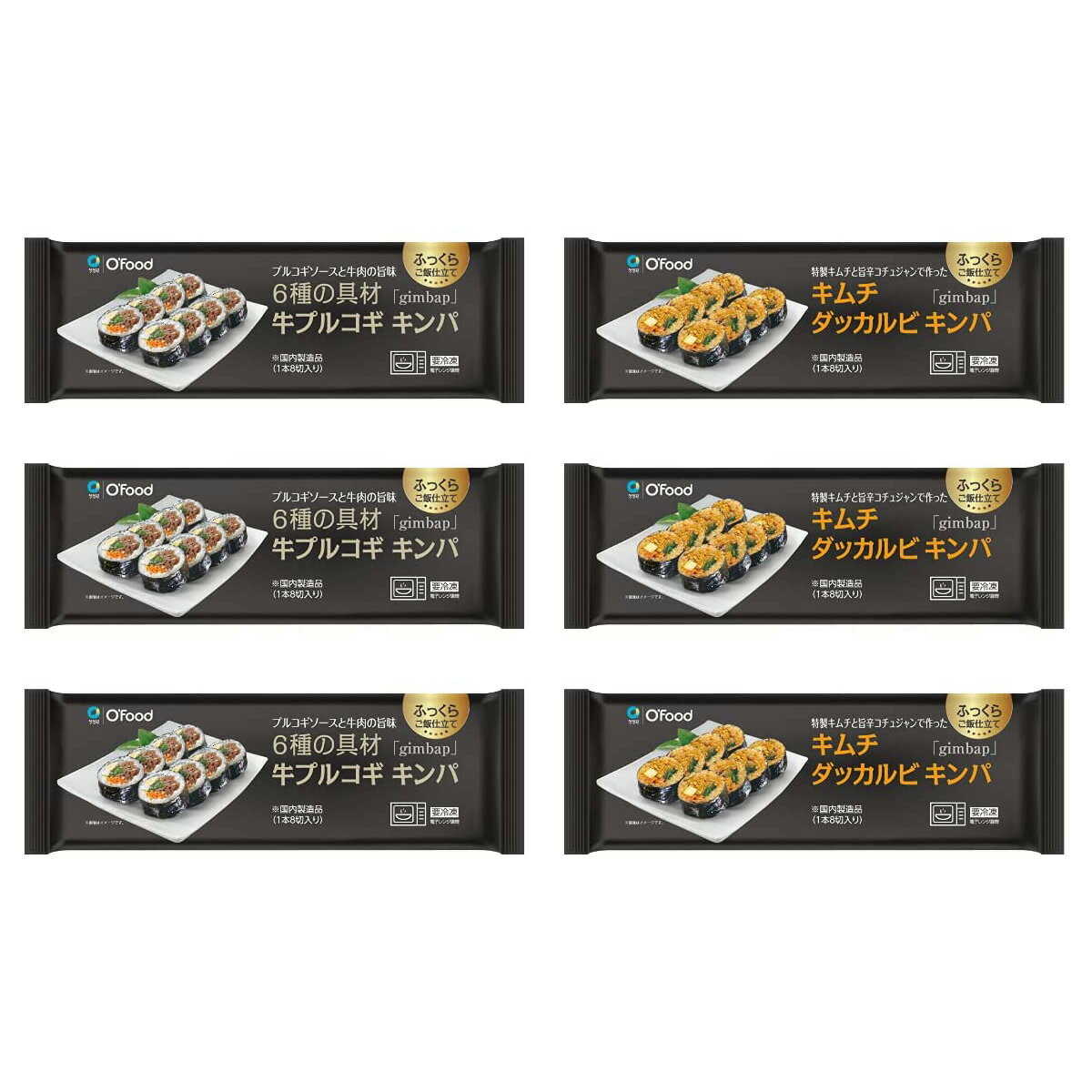 【牛プルコギ / キムチダッカルビ キンパ2種 6本セット】 韓国食品 冷凍食品 選べる6本セット 冷凍惣菜 冷凍総菜 韓国料理 おつまみ コチュジャン キムチ ナムル 時短料理 お取り寄せ 送料無料 デサンジャパン キンパ 2