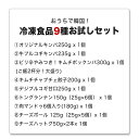 おうちで韓国！冷凍食品9種お試しセット オリジナルキンパ 牛プルコギキンパ キムチチャプチェ餃子 キムチポックンパ デジプルコギ甘口 肉マンドゥ チーズボール チーズハットグ トングランテン 韓国食品 冷凍食品 グルメ 2