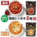 【送料無料・冷凍】Allnet 日本生産 粉耗子 生ブンモジャ 4~5人前 500g×2袋セット 餅春雨 トッポキ トッポギ 中国タンミョン 中国風の春雨 韓国 ユーチューバー 中国タンミョン 火鍋　春雨 中国春雨 しゃぶしゃぶ bunmoza トッポギ