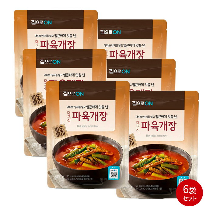 ユッケジャンスープ｜温めるだけ！具沢山の韓国の辛口スープの通販 ...
