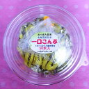 【逢坂食品】一口こんぶトロ〜りとろろ巻き昆布50本入お口の中でとろ〜り美味!【北海道産昆布】使用のおつまみ昆布!!大人気商品です☆1000円(税別)、1080円...
