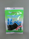 【上田昆布】昆べー(爽快工房)豊富な食物繊維!良質昆布を厳選し、伝統の製法で作りました!!隠れた人気商品です☆350円(税別)、378円(税込)