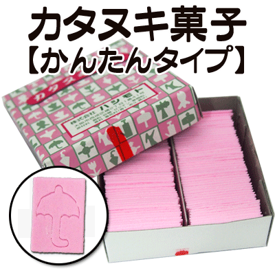 かたぬき菓子〈かんたん〉タイプ(100枚入)　　　　　　　　｛駄菓子　駄菓子屋　縁日　お祭り　カタヌキ　業務用｝のサムネイル