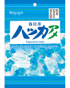 商品詳細 メーカー 春日井製菓　 入数 12袋入　 内容量 1袋／150g（個装紙込み）　 商品説明 すっきりとした清涼感と豊かな香りのこだわりの味。 昔懐かしい、風味豊かなおいしいハッカ味。毎日食べたくなるような、お馴染みの飴です。ハッカ油（ミントオイル）配合。 ご注文前に必ずご確認ください パケージデザイン等は予告なく変更する場合があります。 パッケージデザインが異なる場合でも返品、交換の対応は不可となります。　 ラッピングサービスは有償・無償にかかわらずおこなっておりません。ご了承ください。　 ご注文後のお客様都合による「ご注文商品の変更」「ご注文数の変更」「送り先住所の変更」はできません。 「領収書」「お買い上げ明細書」が必要な場合は、ご注文時に備考欄にご記入ください。商品に同封させていただきます。