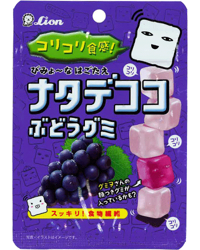 【ライオン菓子】ナタデココグミ〈ぶどう〉44g（10袋入）