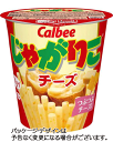 【カルビー】じゃがりこ 〈チーズ〉58g(12個入)