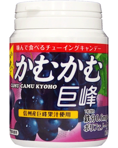 ★単品販売★【明治チューインガム】かむかむ〈巨峰〉ボトル120gのサムネイル