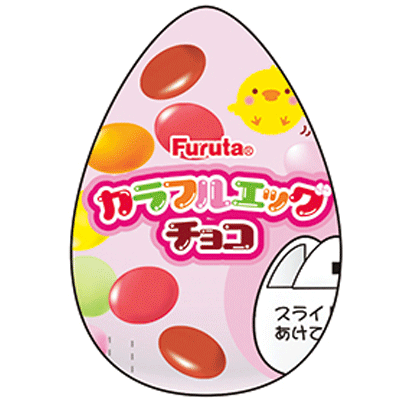 【フルタ製菓】カラフルエッグチョコ（10個入）のサムネイル