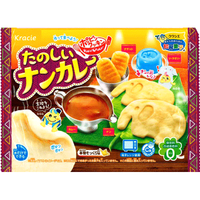 ホッピンクッキン たのしいナンカレー