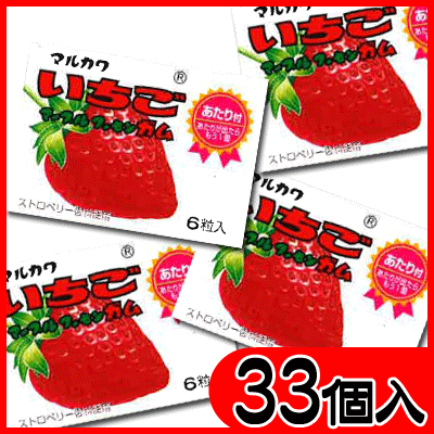 【丸川製菓】20円　いちご マーブルフーセンガム6粒入（33個＋当たり3個入）　　｛駄菓子　だがし屋　当たり付き｝の商品画像