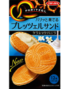 【イトウ製菓】200円　プレッツェルサンド クラシックバニラ（6箱入）