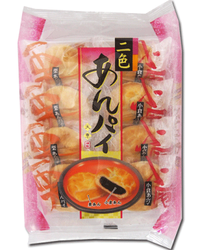 ★単品【天恵製菓】350円　二色あんパイ　　{半生菓子　焼菓子　まんじゅう｝