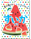 【カバヤ食品】すいかグミ50g（10袋入）