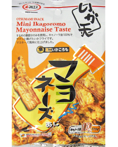 【マルエス】120円　ミニいかごろも マヨネーズ味27g（5袋入）　　{おつまみ　珍味　駄菓子｝