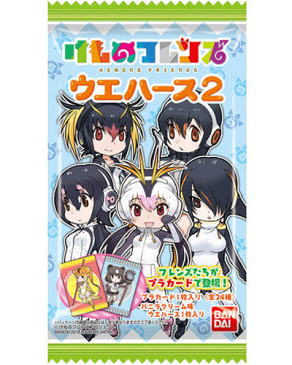 【バンダイキャンディ】120円 けものフレンズウエハース2(20袋入)