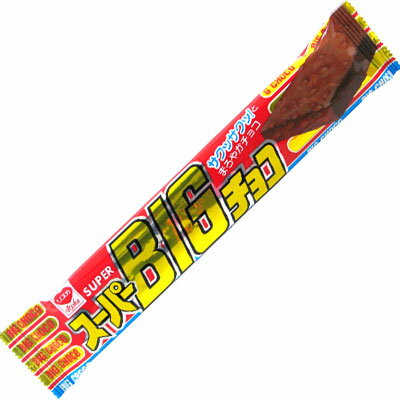 【リスカ】スーパーBIGチョコ（20袋入）　　　　　　　｛だがし　駄菓子屋　業務用　まとめ買い　チョコレート｝